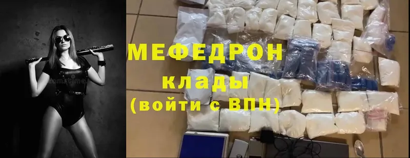 blacksprut ССЫЛКА  Бикин  МЕФ mephedrone 